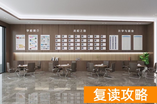 衡阳智胜学校2026届单招复读招生简章