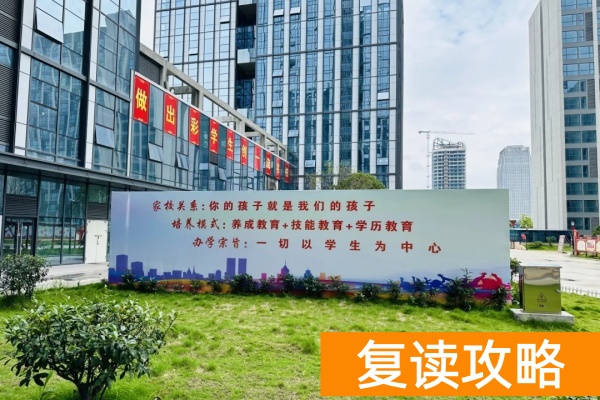 长沙单招培训机构前十名排名