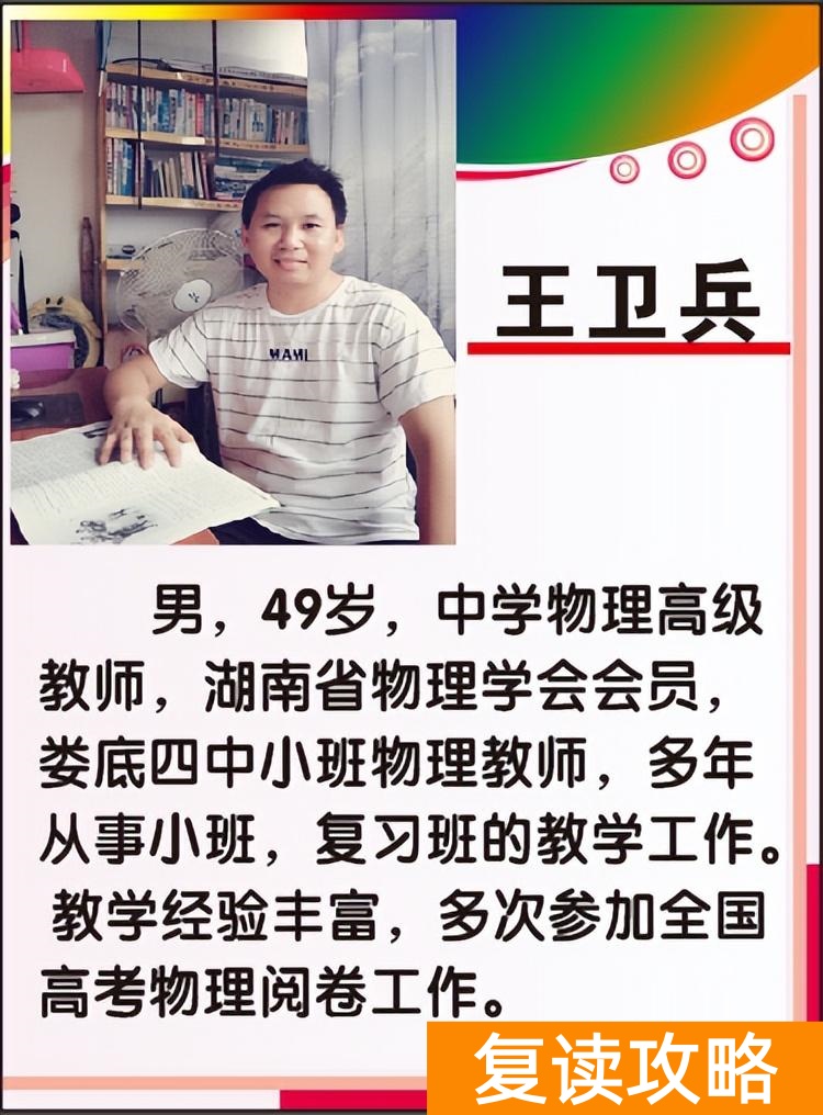 高中补课机构口碑排行榜（娄星文化补习学校（蓝圃）2022年招生简章）