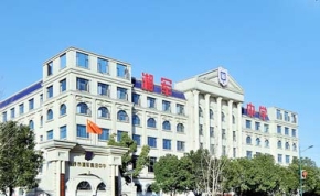 长沙湘军高级中学｜高三复读学校