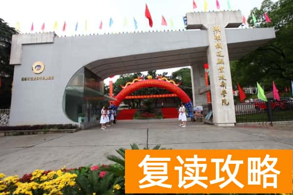 湖南铁道职业技术学院2024年单招报考人数