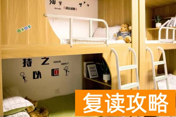 2025年金麦子湖南单招集训招生简章