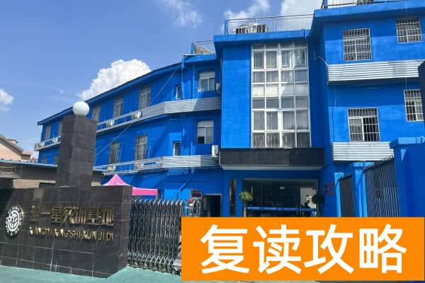 湖南单招复读学校排名和费用