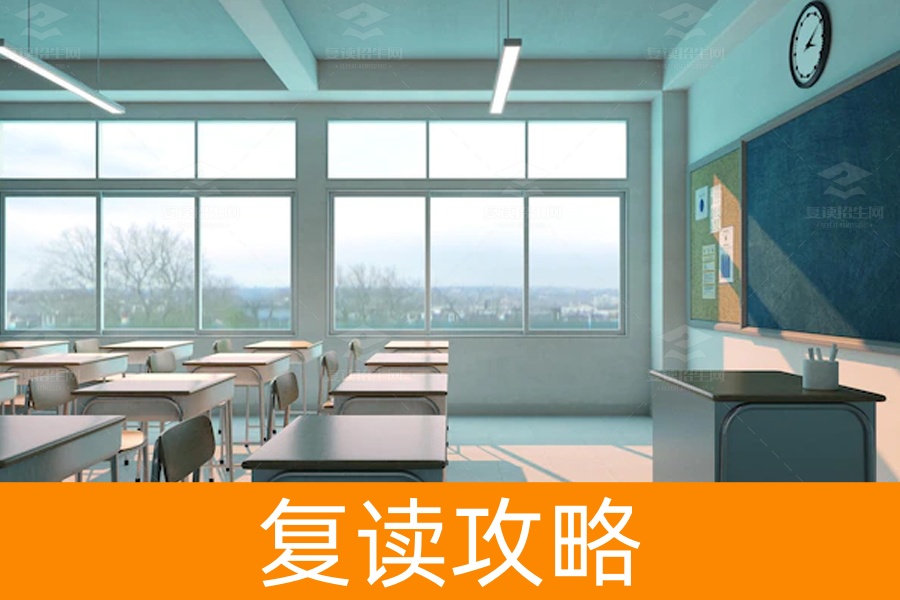 2023年还能复读吗?长沙复读高中怎么选?