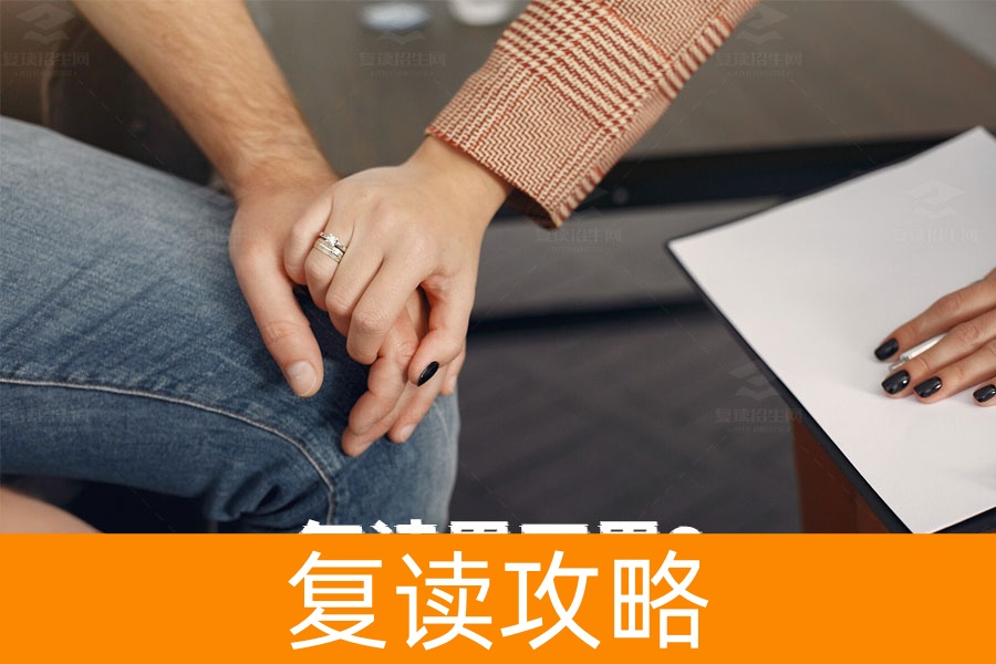 复读真的很累吗?用心努力后的巨大成就感!
