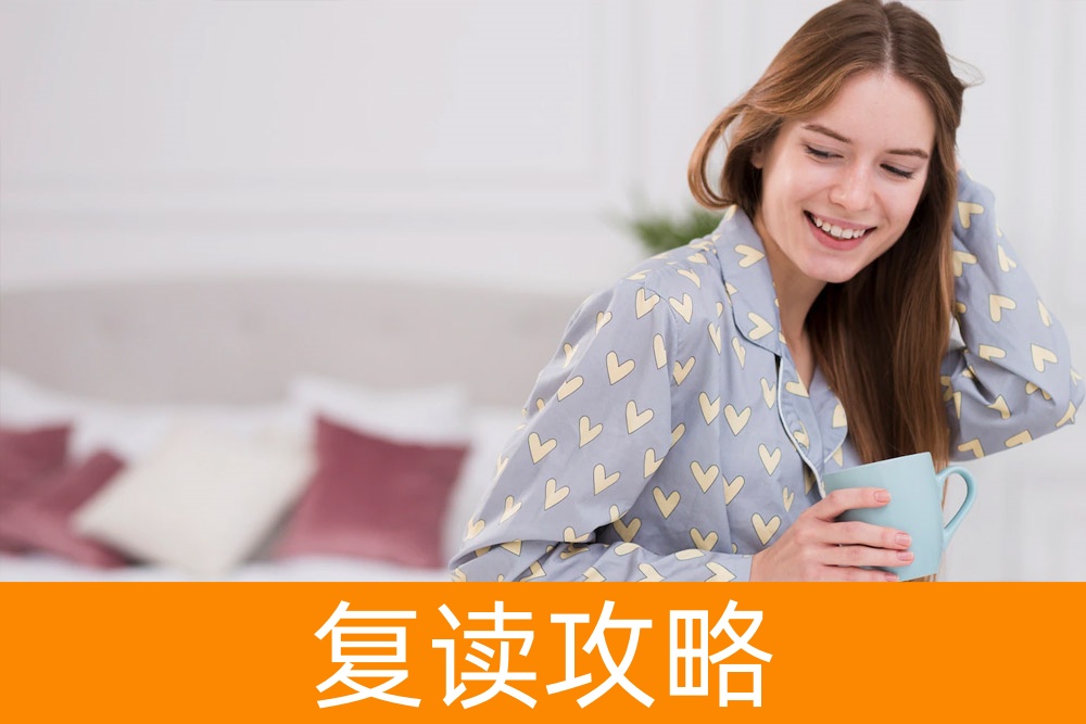 再战高考:高三想复读,全方位学校选择攻略,助您成功逆袭