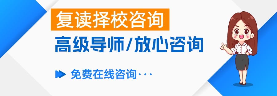 2025长沙明达中学复读学校报名官网