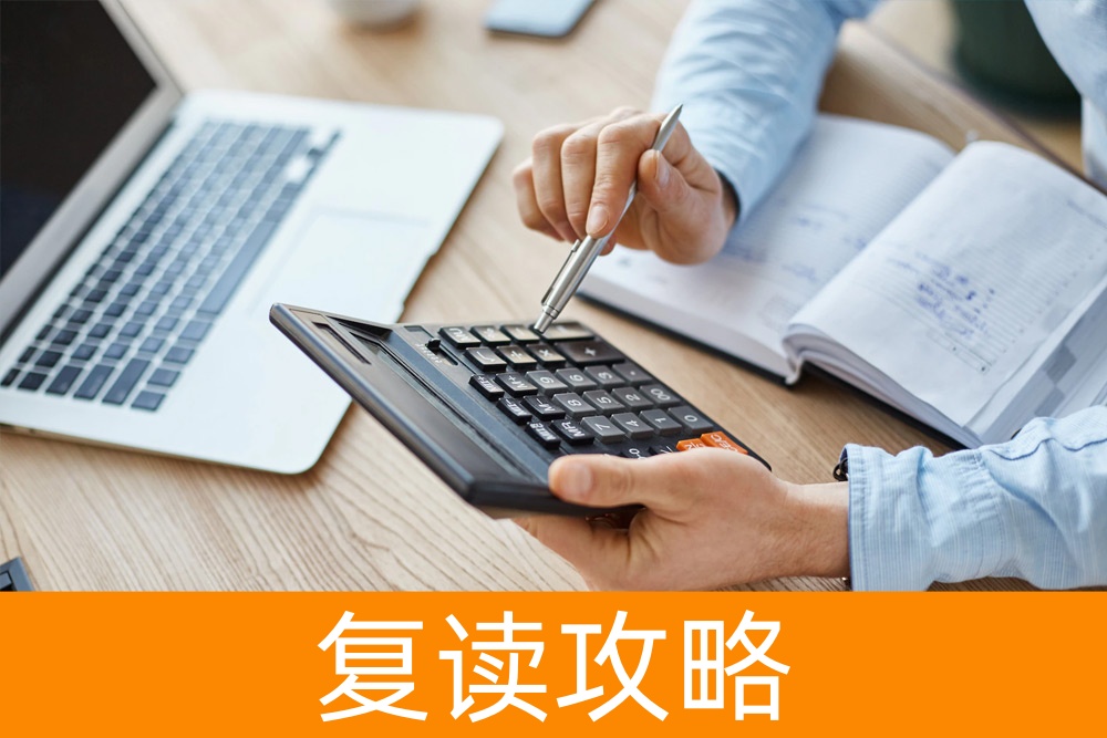 深入解析湖南高三复读的费用与价值:权威观点揭秘