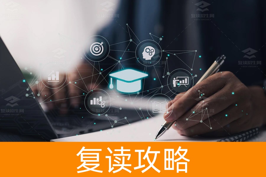 2023年高考失利复读有必要吗?复读有什么感受