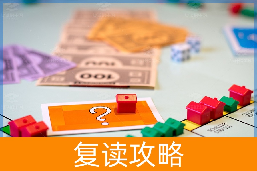 高三复读班费用要多少钱？（高考复读学费多少钱？）